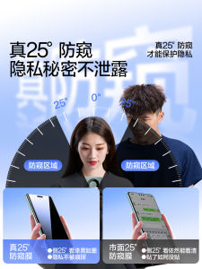 Huawei Mate60 pro Tempered Glass Screen Protector Full Screen Privacy Filter Anti Glare Eye Protection Decal Sticker by Flash Magic