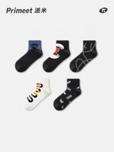 PRIMEET | Summer Sports Antimicrobial Socks