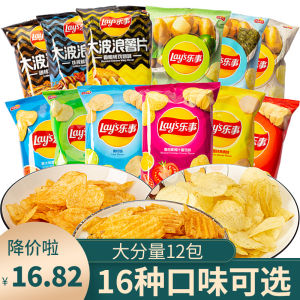 Lays Potato Chips Snacks 70G G Big Tote Bag Big Gift Pack Full Box Big Wave Snacks Casual Food Lime Original Flavor