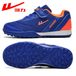 Warrior | Match Training Cleats With Velcro