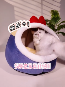 LDECO Extra Large Semi-Enclosed Cat Bed - Removable Washable Cat Nest Warm & Cozy All-Season Pet Bed for Indoor Cats