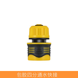 Quick Connect Plastic Water Hose Connector Garden Irrigation Adapter Fitting Four to Six Splitter Valve for Flower Delivery