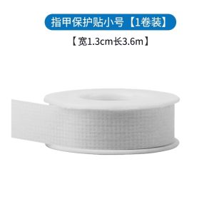 Nail Fracture Separation Adult Nail Screen Protector Fingernail Protective Sleeve Manicure Cot Kids Adhesive Tape Isolation