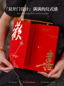 Chinese Wedding Favors Female Attendees High-End Wedding Small Audience High-End Feeling Gift Box Practical Return Gifts