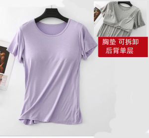 Detachable Cup Loose Half Sleeve T-shirt Modal Womens Summer with Insert Chest Pad Short Sleeve T-shirt Underwear Basic Shirt