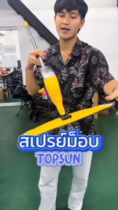 BigC ไม้ถูพื้นสเปรย์ Spray mop ไม้ถูพื้นแบบพ่นน้ำหัวแปลงหมุนได้ 360องศา ด้ามยาว 122cm