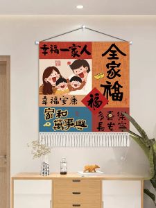 New Chinese Style Sofa Background Wall Art Dining Room Living Room Bedroom Fabric Hanging Pictures Mixed Fiber Cartoon Animation