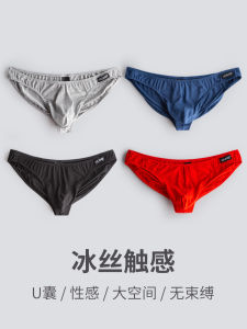 เซ็กซี่ต่ําเอว U-Shape นูนชุดชั้นในชายผ้าไหมน้ําแข็งระบายอากาศวัสดุเยาวชนกางเกง Viscose Spandex Crotch