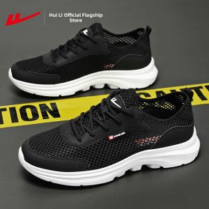 Warrior | New Breathable Hollow Soft Sole Mens Shoes