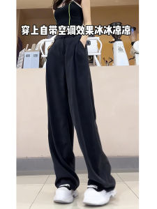 Lacele Lyocell Womens Jeans High Waist Thin Loose Straight Leg Floor-Length Pants Spring Summer 2025 plus Size Jeans