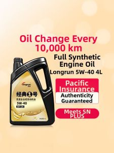 longrunl | Not Suitable for European & Audi Cars Full Synthetic Motor Oil 4L