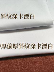 ผ้าคอตตอนผสมไนลอนสีขาวลายเฉียง ผ้าห่มสีขาวบริสุทธิ์ ผ้าคลุมเตียงสีขาวสำหรับครัว ผ้าคลุมเสื้อคลุมครัว ผ้าทำงาน