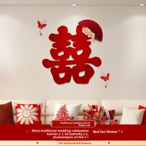 Wedding Room Decoration Set Living Room Sofa Background Wall Bedroom Couples New Home Festive Decorations Gifts