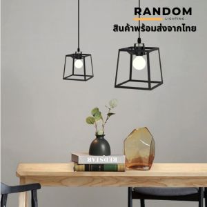 โคมไฟห้อยเพดานตะแกรง RD G-132-1