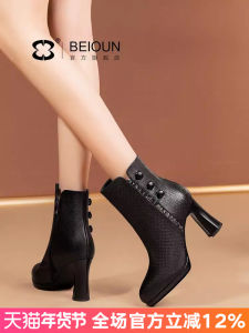 รองเท้าบูทส้นสูงหนังแท้ฤดูใบไม้ร่วง/ฤดูหนาว ทรงสั้น กันน้ำ ส้นสูง สีแดง รองเท้าแต่งงาน รองเท้าหนังแบบลำลองสำหรับผู้หญิง รองเท้าบูททรงสลิมสไตล์เกาหลี