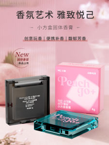 South Korea Peach Oolong Ointment Solid Body Fragrance Water Pseudo Body Fragrance Lasting Fragrance Fresh and Elegant Portable Suit for Male and Female Students