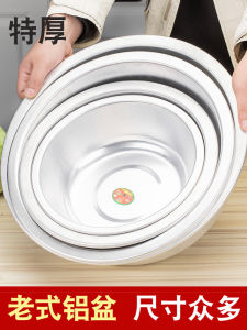 กะละมังอลูมิเนียมเพิ่มความหนาอ่างขนาดใหญ่อ่างแมวอลูมิเนียมอ่างกลมแบบโบราณกะละมังล้างผักในห้องครัวใช้ในบ้านตีไข่และอ่างล้างหน้าขนาดเล็กสำหรับล้างหน้า