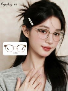 Cool Brown Elegant Korean-style Glasses Anti-blue Light Lens
