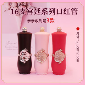 DIY Modern Square Handmade Lipstick Empty Tube Vintage Style Magnetic Cap 12.1mm Lipstick Tube Collection Beauty Makeup Tool