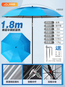 Smoke Wave Fisherman ครีมกันแดดตกปลาร่ม 2024 ใหม่ออก Oxford SPINNING วัสดุสําหรับตั้งแคมป์กลางแจ้งและตกปลา