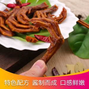 Spicy Hunan Specialty Duck Neck Small Duck Claw Crispy Boneless Duck Wings Seasoned Snack from Xiangtan China Halal Certified