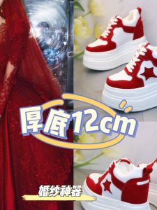 Red Thick Bottom Platform Sneakers Wedding Shoes for Women Casual Fashion Low Top round Toe Rubber Sole Increased Height