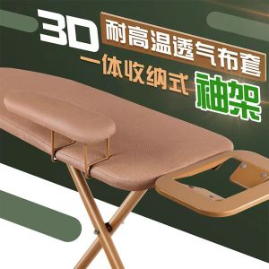 โต๊ะรีดผ้าขนาดใหญ่ MUJI พร้อมแผ่นรองรีดผ้าแบบพับได้ สำหรับใช้ในบ้าน แผ่นรองรีดผ้าแบบปรับได้ แผ่นรองรีดผ้าแบบไฮเอนด์