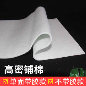 Cotton DIY Bag Lining Clothes Door Edge Press Line Tightening Fluffy Mouth Buckle Patchwork Cotton Fabric Home Textile