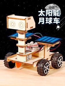 Solar Energy Moon Car Model DIY Handmade Experiment Kit Science Learning Toys for Boys And Bé Gáis Aged 3-14 Physical Experiment