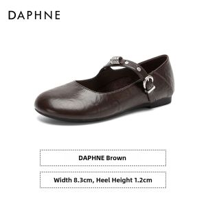 Daphne | Brown Vintage Mary Jane Flat Shoe