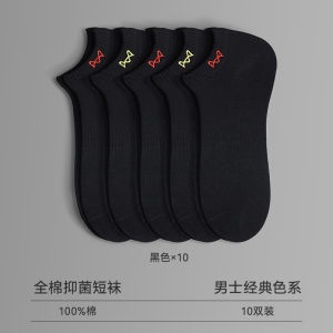 Mens Summer Thin Cotton Socks Breathable Anti-Ball Short Socks Pure Cotton Antibacterial Sweat Absorbent Boat Socks Catman