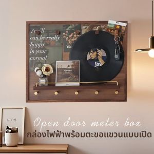 Luxury Decorative Meter Box Cover Shelf