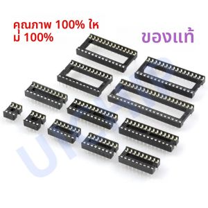 ซ็อกเก็ต IC 10ชิ้นช่องสี่เหลี่ยม DIP14 14ขา