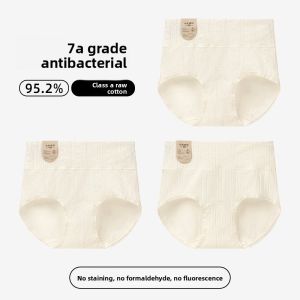 AIMO | Large Size Cotton Underwear Womens Pure Cotton Antibacterial High Waist Triangle Shorts Comfortable Breathable Briefs