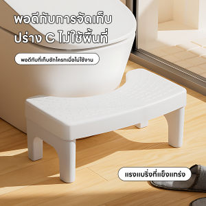 ที่นั่งชักโครก เก้าอี้อุจจาระห้องน้ํา เคลื่อนย้ายเก้าอี้ส้วม สะดวกต่อการขับถ่าย หญิงตั้งครรภ์ กว้าง แข็งแรงทนทาน