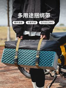 Outdoor Luggage Binding Belt Luggage Motorcycle Straps Strapping Tape Buckle Binding Storage Binding Fixed Tightening Integrated