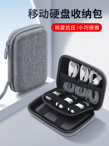 Durable Hardshell Protective Case for 2.5 Inch Hard Drive Portable External Storage with Cable Waterproof Shockproof Handheld