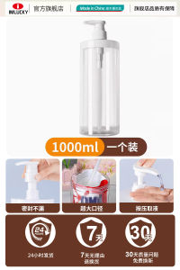 Bình Đựng Kem Rửa Giặt Dung Tích Lớn Có Nắp Xoay Ép Dùng Để Đựng Kem Dưỡng Thể Và Kem Rửa Chén Phụ Kiện Vệ Sinh Nhà Cửa