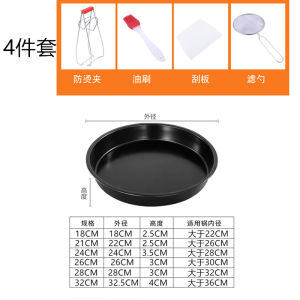 Khoái Mát Không Dính Lồng Hấp Bánh Tráng Tròn Bằng Kim Loại Màu Trơn Kiểu Trung Quốc Dùng Tại Nhà Dụng Cụ Làm Bánh Tráng Lạnh