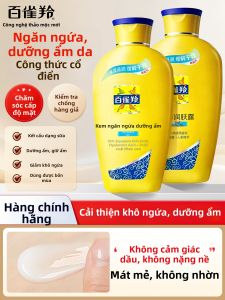 pechoin | Kem Dưỡng Ẩm Giảm Ngứa
