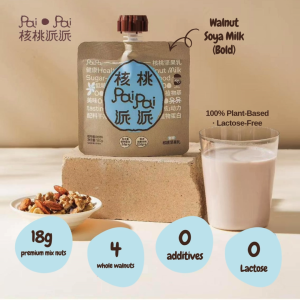 Pai Pai Sugar-Free Walnut Black Sesame Protein Plant Based Nut-Based Walnut Milk 180g