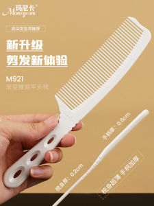Professional Hairdressing Comb Gradient Short Hair Scissors Comb Mens Haircut Comb Stylist Special Flat Head Comb for Haircuts