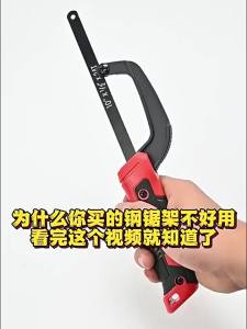 DELIXI Electric | Manual Metal Cutting Saw