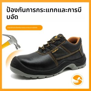 รองเท้าป้องกันแรงกระแทกป้องกันการเจาะรองเท้าป้องกันแรงกระแทกสไตล์ใหม่กันลื่นทนต่อการสึกหรอทนน้ำมันรองเท้าทำงานเพื่อความปลอดภัย