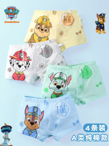 Quần Lót Cotton Nguyên Chất Cho Bé Trai Paw Patrol Quần Lót Cotton Thoáng Khí Thấm Hút Ẩm Kháng Khuẩn Thoải Mái Cho Bé Trai