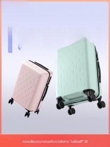 กระเป๋าเดินทาง Xiaomi Mijia ความจุขนาดใหญ่ 20/24 นิ้ว กระเป๋าเดินทางสำหรับผู้ชายและผู้หญิง กระเป๋าเดินทางแบบล็อครหัสผ่าน พร้อมล้อเลื่อนแบบ 360 องศา