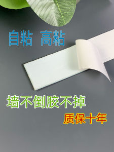 Acrylic Gold Edge Double Eyelid Ceiling Decorative Strip Self Adhesive TV Wall Background Wall Line Border Metal Feeling Sticker Strip