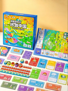 Luxury World and China Tour Board Game for Kids