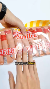 SunNew ซันนิว ขนมปังแผ่นหน้าต่างๆ มีให้เลือกหลายรส 1แพ็ก12ชิ้นX40กรัม อื่มคุ้มจุใจหน้าเต็มแผ่น