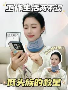 zeamo | Posture Correcting Light Breathable Neck Brace